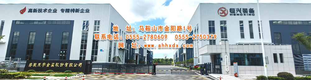 1753755949476503.jpg 恒興網站圖片.jpg